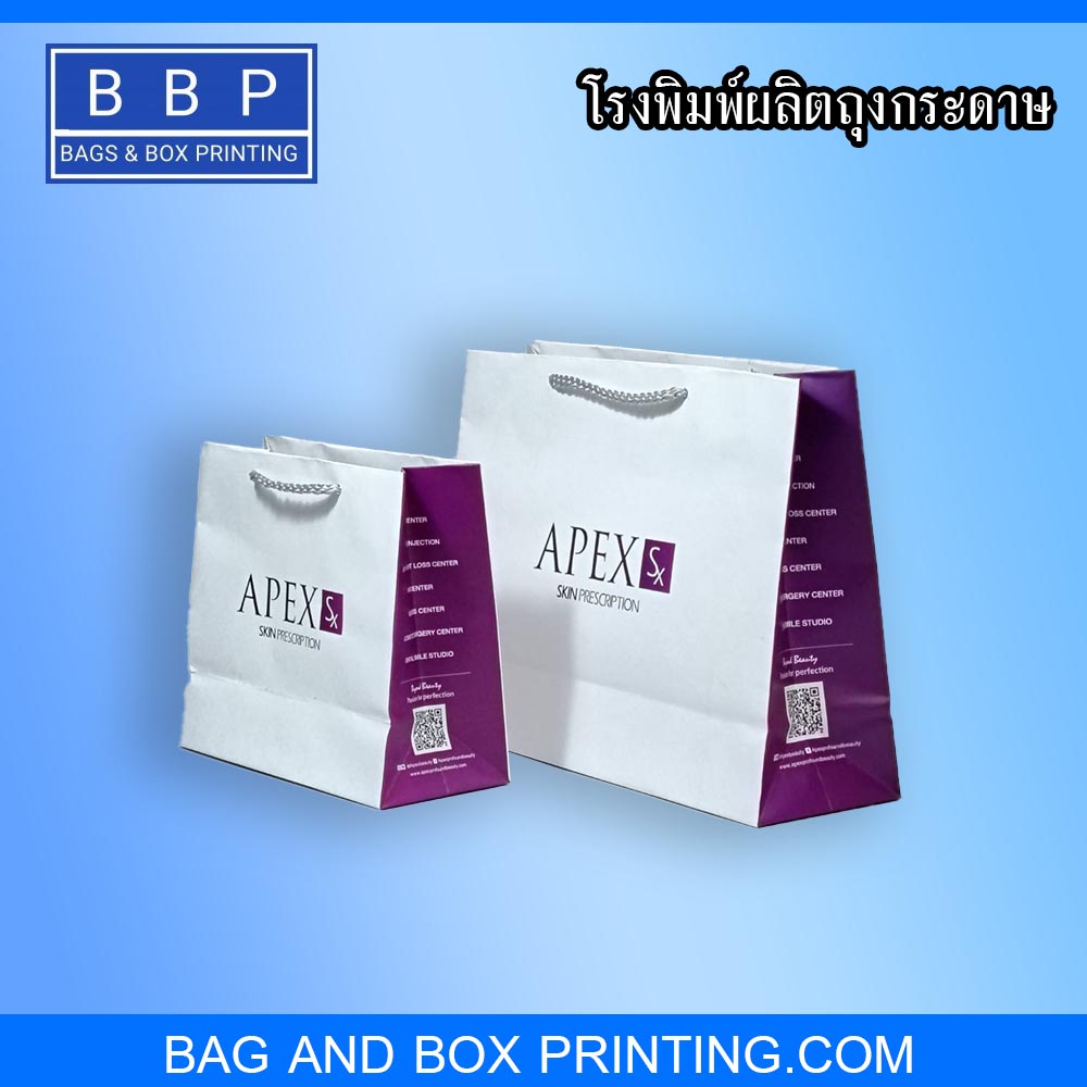 ถุงกระดาษ พรีเมี่ยม ใส่สินค้าแบรนด์เนม ร้อยเชือกถัก