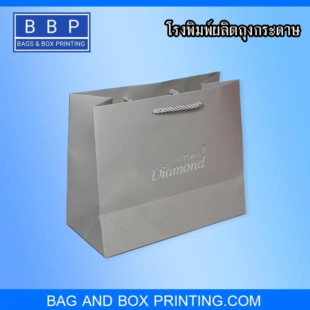 ถุงกระดาษ เคเงิน เคลือบด้านสวยๆ นำไว้ใส่สินค้าเรียบหรูดูแพง