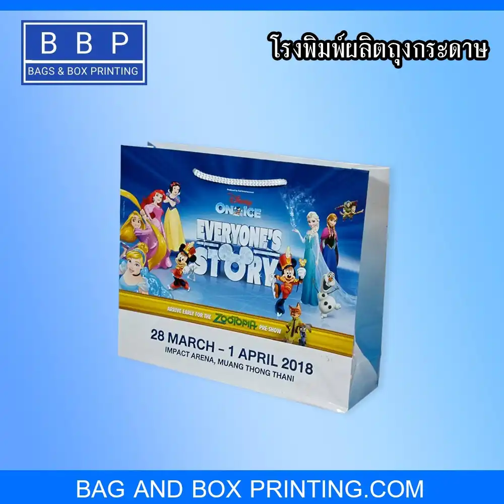 ถุงกระดาษ พรีเมี่ยม ถุงแบรนด์ Disney