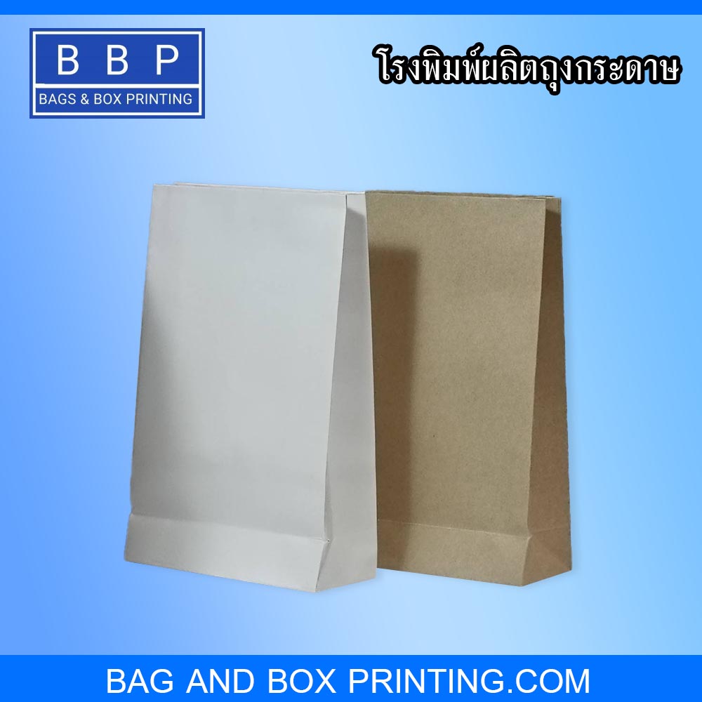 ถุงกระดาษคราฟท์ ไม่มีพิมพ์แบรนด์ ถุงกระดาษพร้อมส่ง