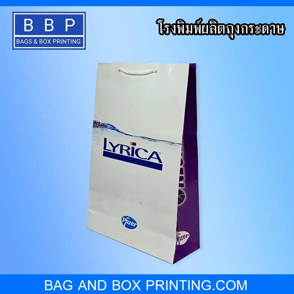 ถุงกระดาษทรงสูงดูดี เคลือบเงา เพิ่มความเรียบหรู