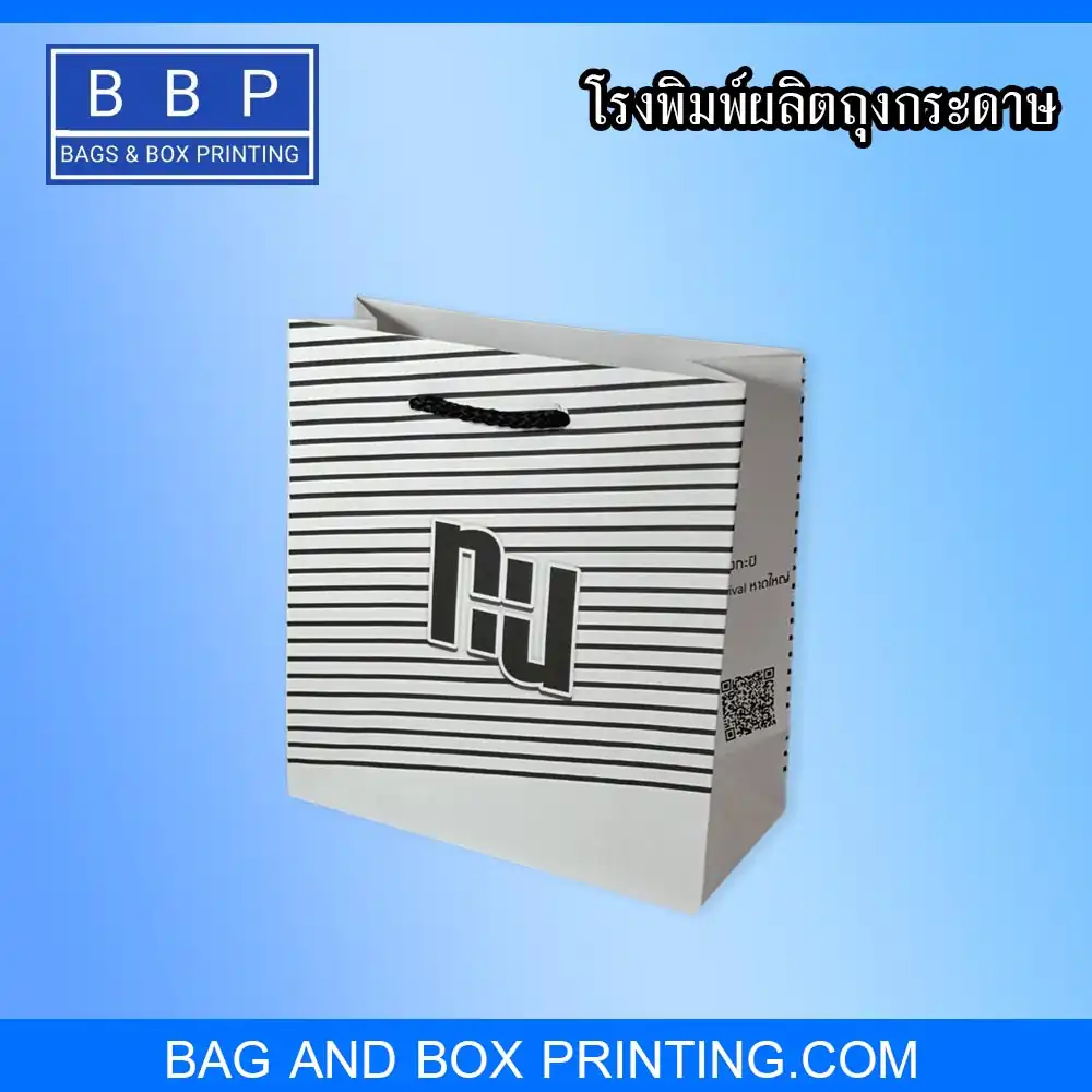 ถุงกระดาษใส่แว่นตา พิมพ์โลโก้