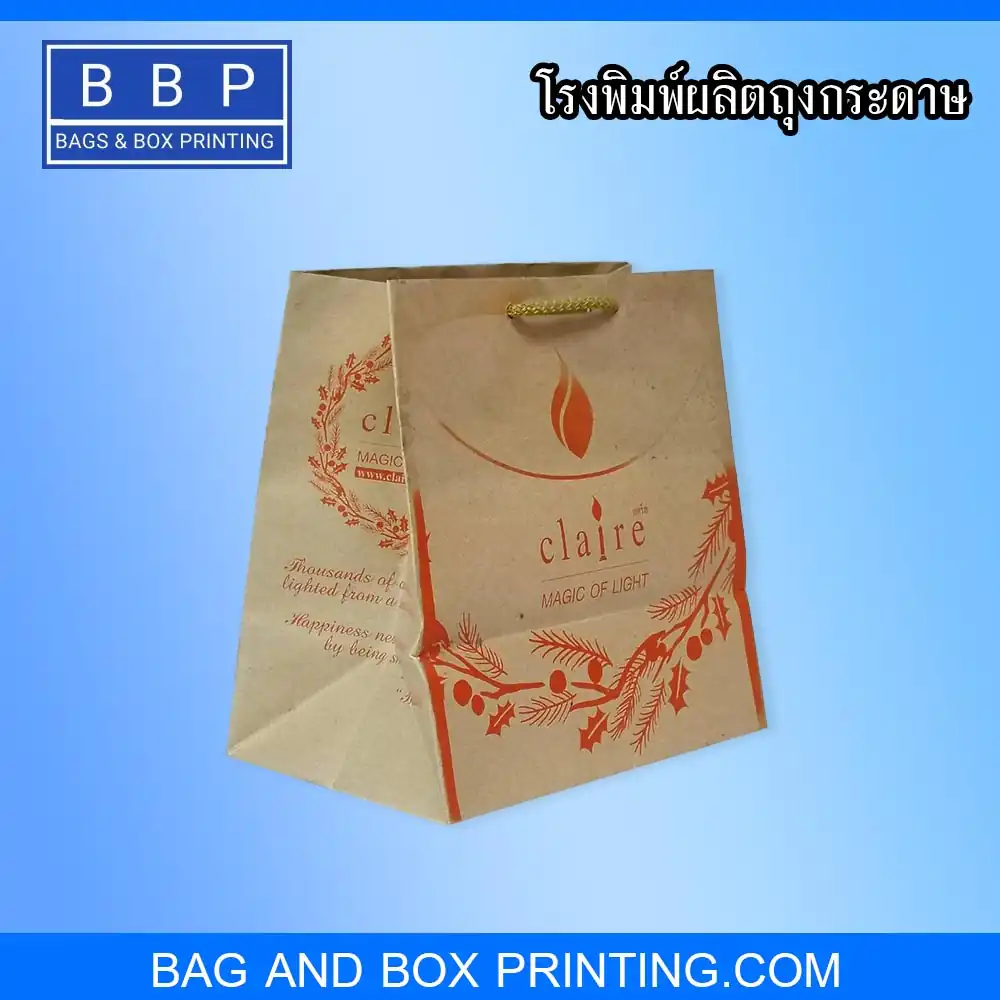 ถุงกระดาษคราฟท์ พิมพ์โลโก้ ออกแบบสวยงาม ราคาประหยัด