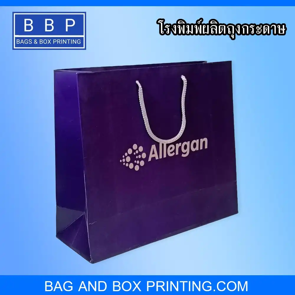 รับทำถุงกระดาษ เคลือบด้าน พิมพ์สีพร้อม เคทอง