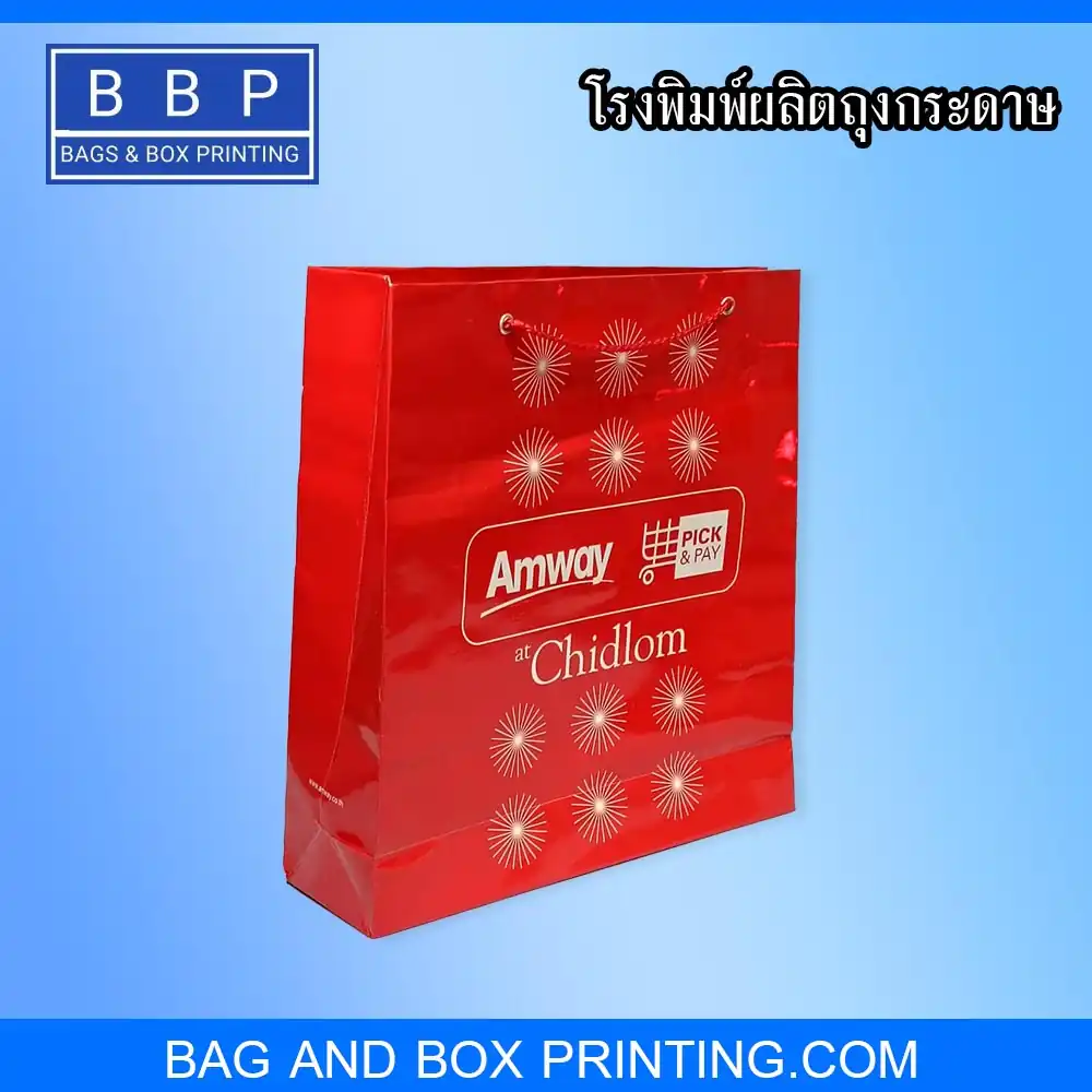 ถุงกระดาษใส่ของขวัญ ต้อนรับปีใหม่