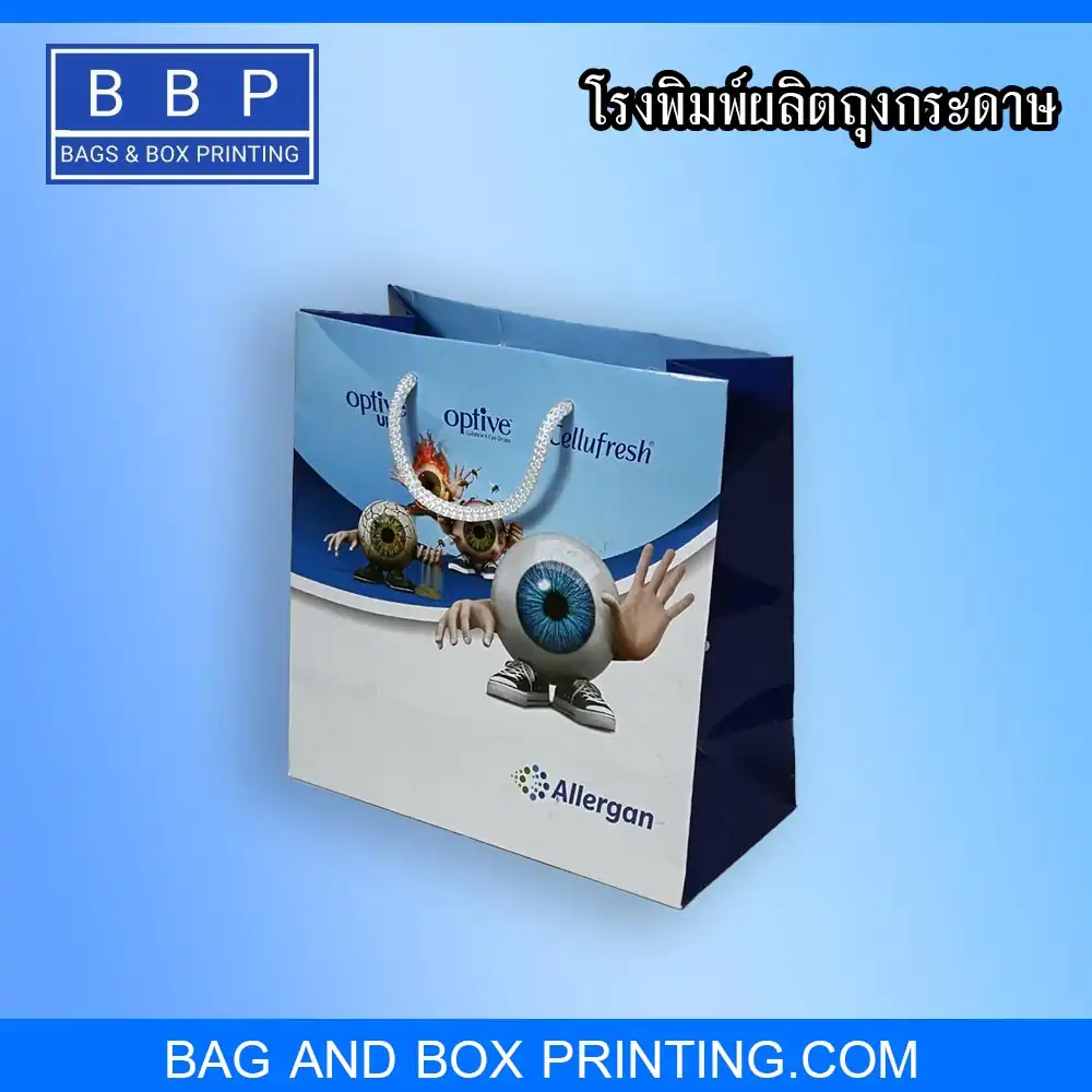 ถุงกระดาษ เคลือบเงา พิมพ์ลวดลายสินค้า พร้อมร้อยเชือกสีขาว