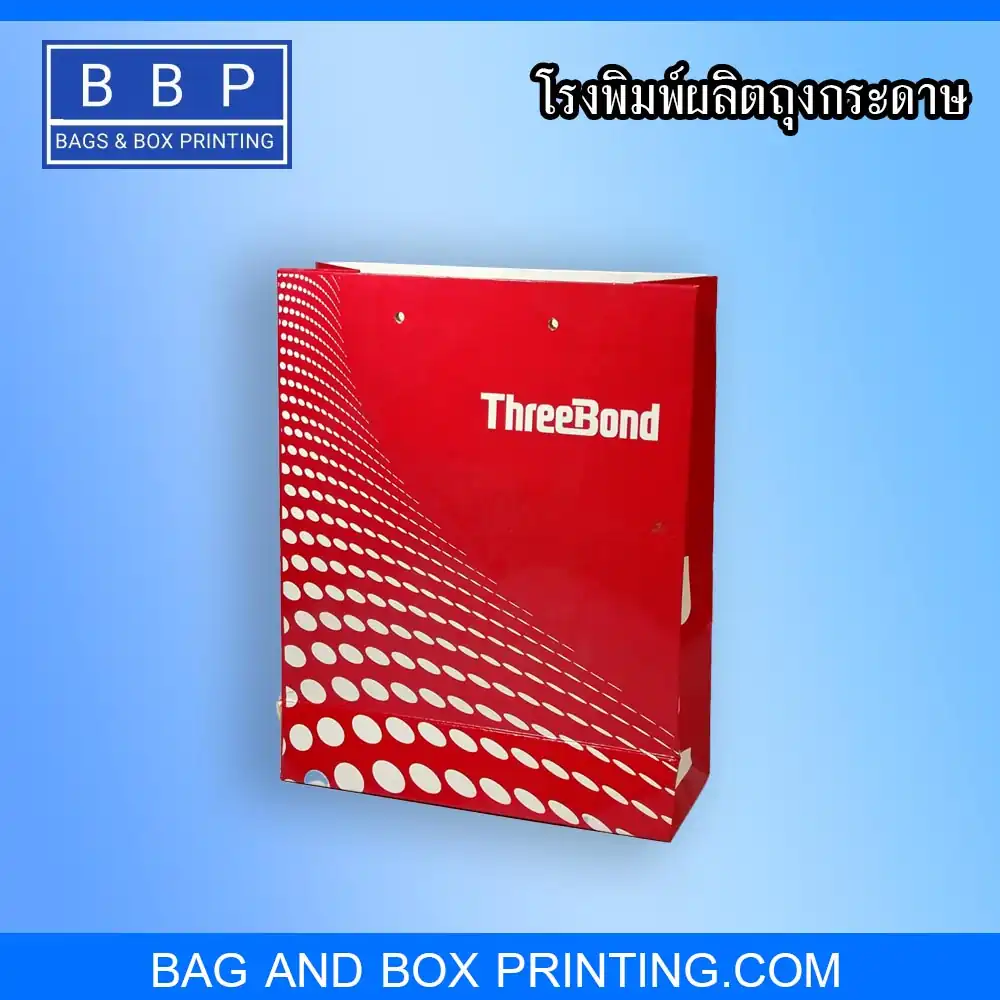 ถุงกระดาษ พรีเมี่ยมนำไว้ใส่สินค้าแบรนด์ของตัวเอง