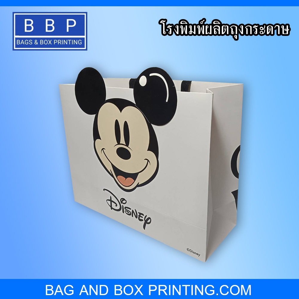 ถุงกระดาษพรีเมี่ยม
